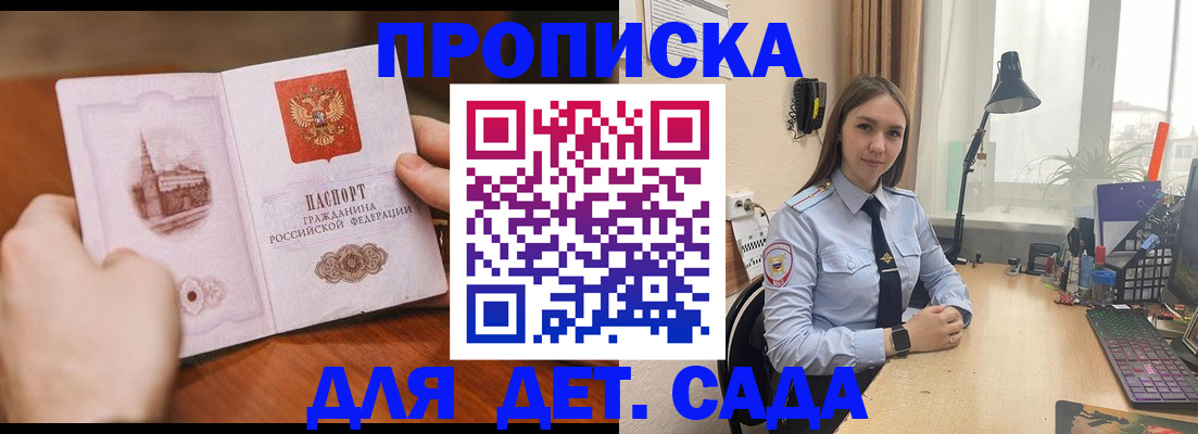 найти адрес прописки в Всеволожске