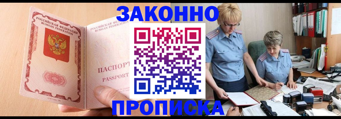 временная регистрация для всех в Всеволожске